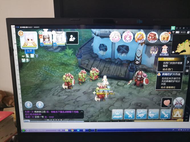 安全可靠的铁匠4汉化版下载平台：告别病毒与弹窗