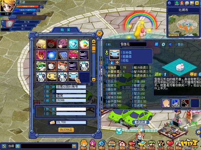 最新版:失业后继承游戏资产,我走向人生巅峰