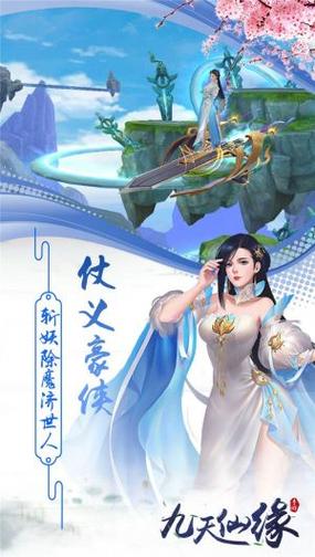 九言杨过游戏评测：画面剧情深度解析