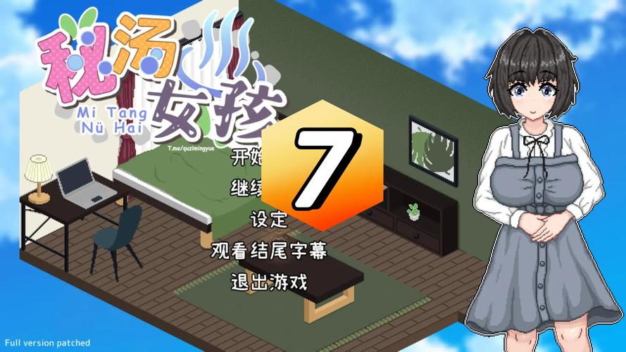 秘汤女孩最新版本下载:超详细攻略分享!