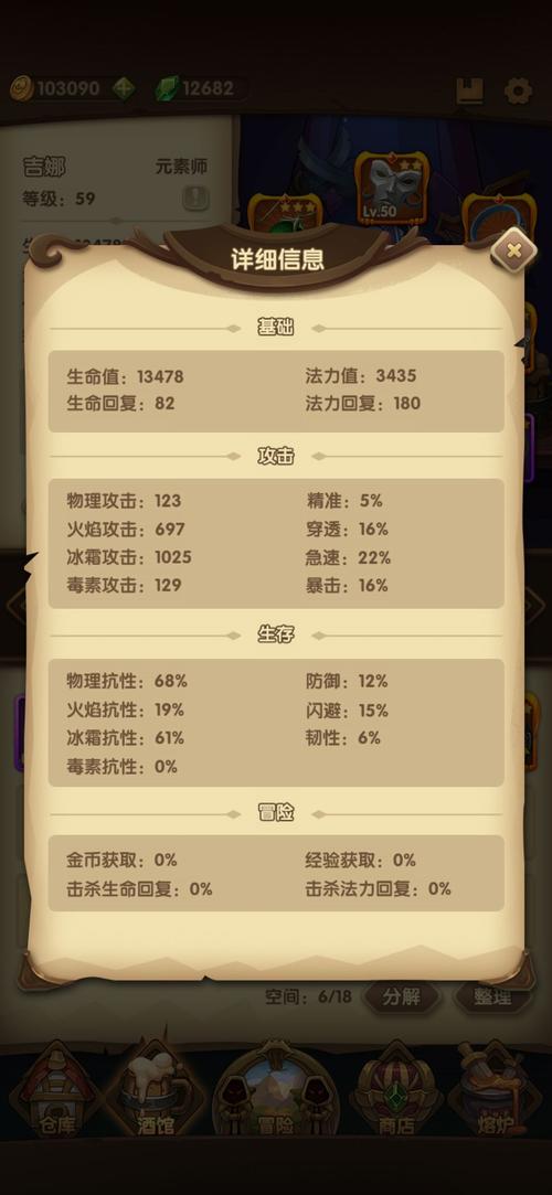 还在刷塔？勇士游戏下载方法及其他精彩内容