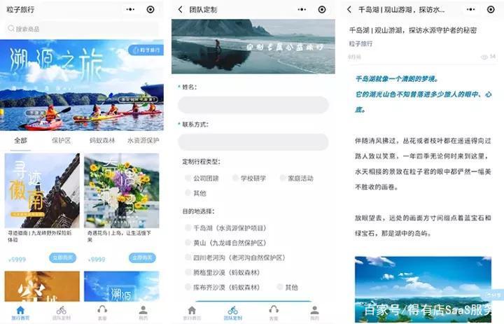 如何下载族长最新版本：新手玩家必看教程