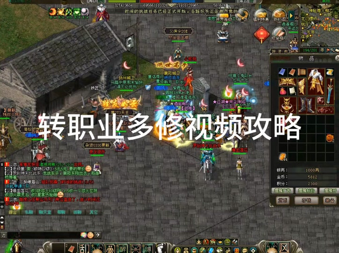 剑侠风尘恋曲下载地址大全，轻松获取游戏资源