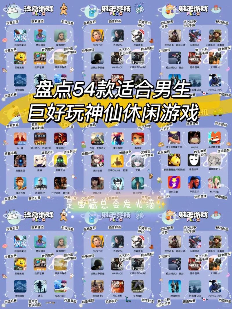 实力单身男孩都爱玩什么游戏?弟弟的游戏偏好