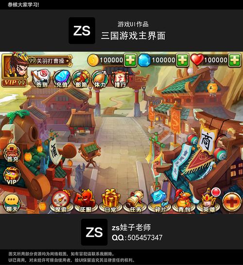 快速进入韩老师的课后辅导游戏:官方网站便捷入口