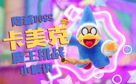 女忍条教游戏攻略：进阶技巧及BOSS挑战策略详解