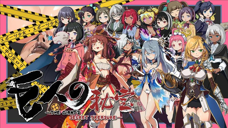 巨人的秘宝最新游戏评测:值得一玩的ARPG巨作