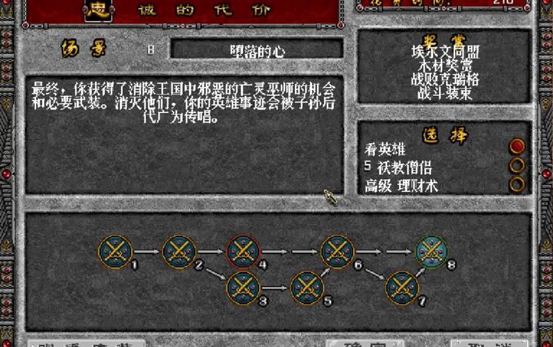 最新版忠诚的妻子游戏下载,超详细安装教程都在这里