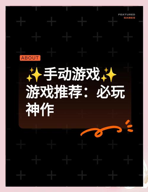 闭着眼睛游戏介绍:不看屏幕也能玩的游戏,你体验过吗?