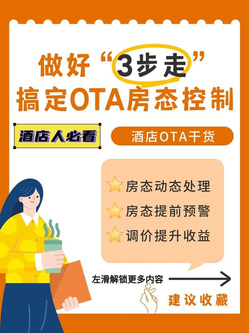 宾馆下载地址免费获取:轻松预订宾馆,说走就走