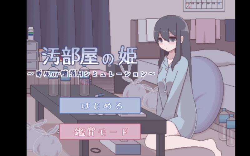 家里蹲女友的游戏推荐:你弟弟会喜欢的类型!