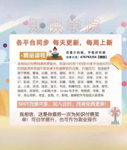 SOB欧替合集最新版本下载，超全资源等你来拿