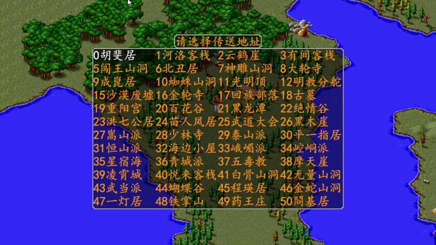 百度网盘下载金庸群侠传绅士无双后宫V123.3魔改版