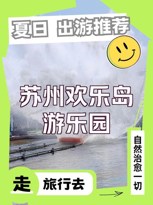 寻找欢乐岛所有版本:哪个版本最适合新手玩家?