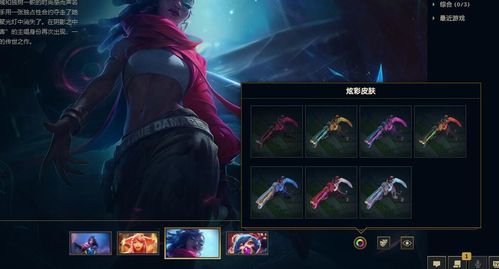 安全下载艾尼西亚与契约纹,避免病毒和恶意软件!