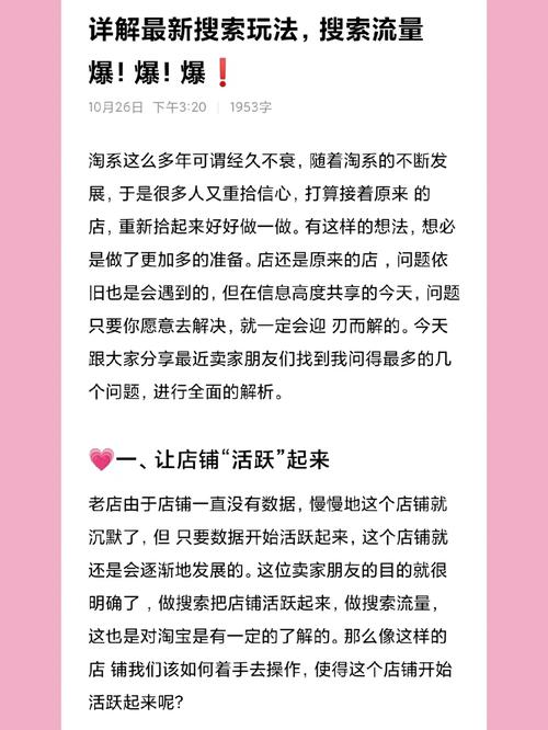 寻找忠诚的一课最新版本？更新地址及玩法详解！