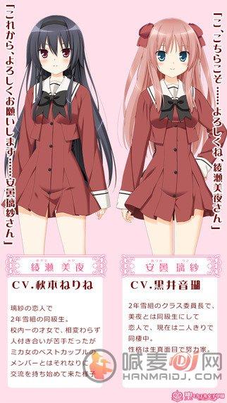 妻子与母亲游戏汉化版:下载地址及游戏特点介绍