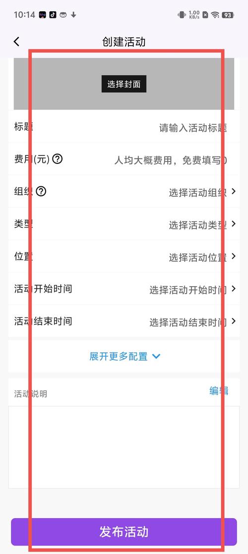 想下载居民？教你安全快速下载的正确方法！