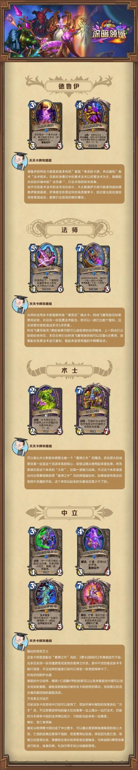 水管工传说游戏介绍：绅士养成恋爱手游，体验精彩剧情！