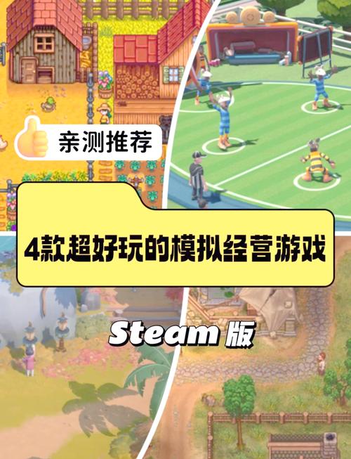 街区淑女掌控者游戏下载：模拟经营商业街，成就女王梦想