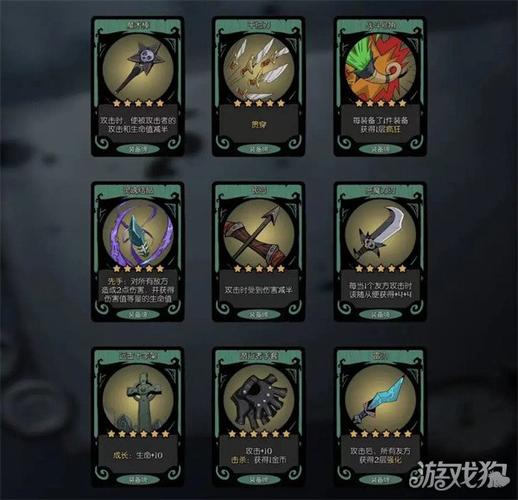 超详细!蒂法与朋友们杨过游戏评测及玩法攻略