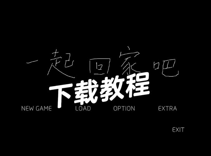 再次回来V0.7安卓汉化:新手入门及游戏体验