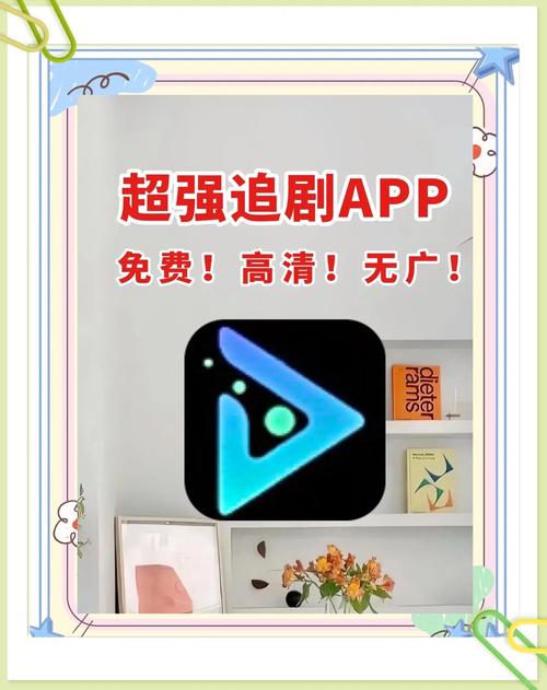 梦魇骑士最新更新地址：追剧神器，快速找到资源！