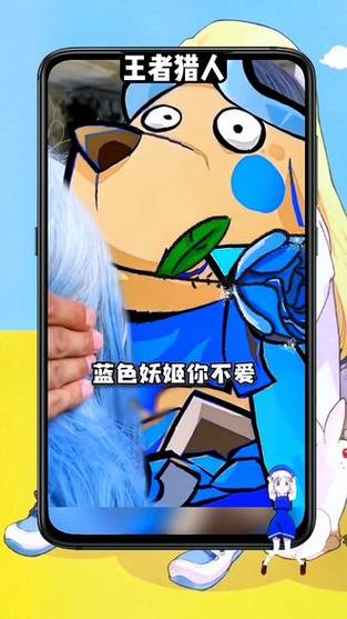 妖姬猎人APP下载,避免下载到病毒的技巧