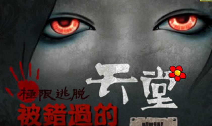 寻找悲伤的天堂官网?这里有你需要的下载链接和游戏资讯