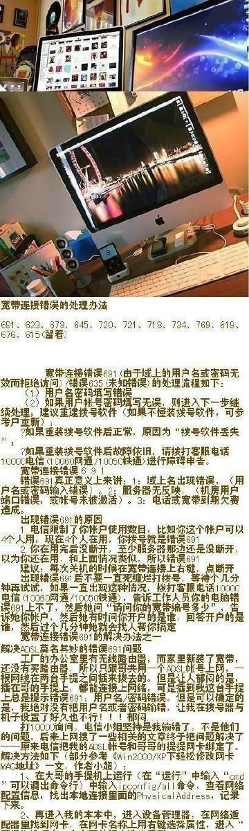 安全可靠的激情公园下载地址:远离病毒和陷阱