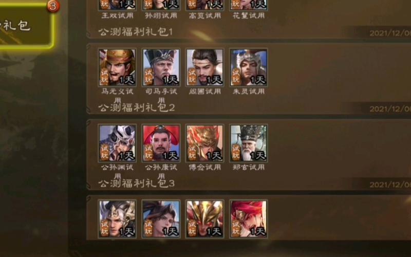 冠军II:女郎帝国最新版本号是多少？附下载链接