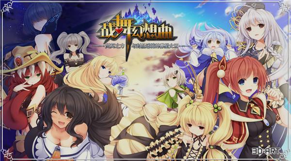 月之境在哪下载?完整版游戏下载地址分享