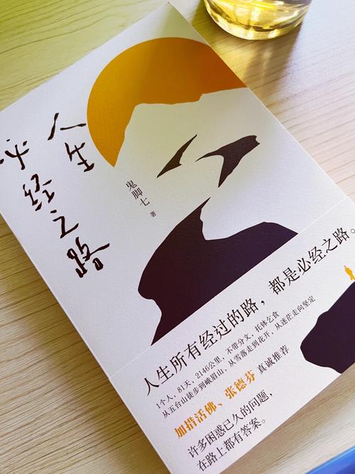 重复人生最新章节更新地址,快来看!