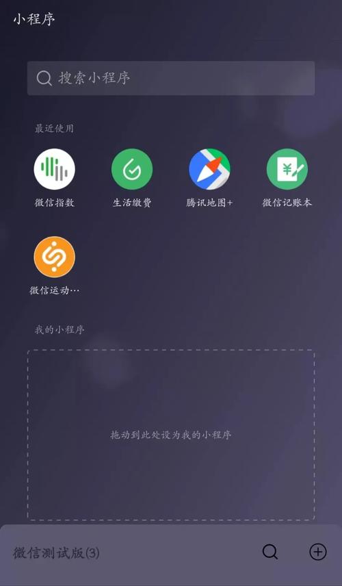 快来体验!圣塔县的生活汉化版最新更新内容抢先看