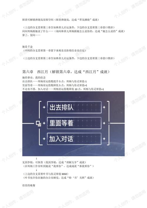 如何下载超级星探？简单几步轻松搞定