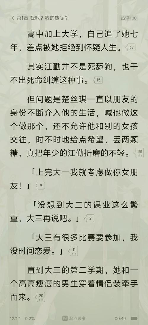 重生了我还要谈恋爱杨过游戏：超甜剧情体验分享及玩法详解