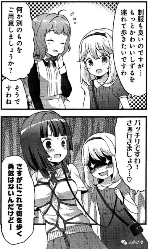 狂妄JK必看!用色情笔记下载最新官方正式版