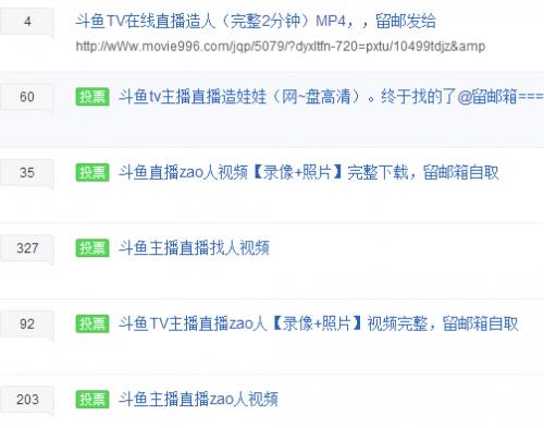 魔法少女蕾万蒂娅直播频道下载地址大全,快速下载