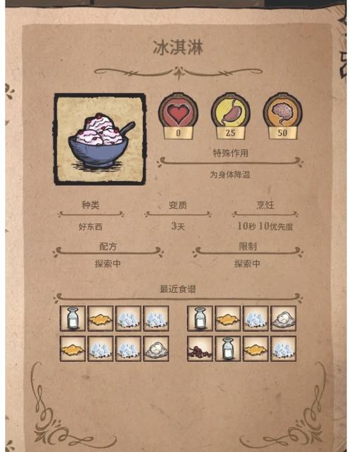 史上最全仙肴圣餐魔改版安卓汉化攻略