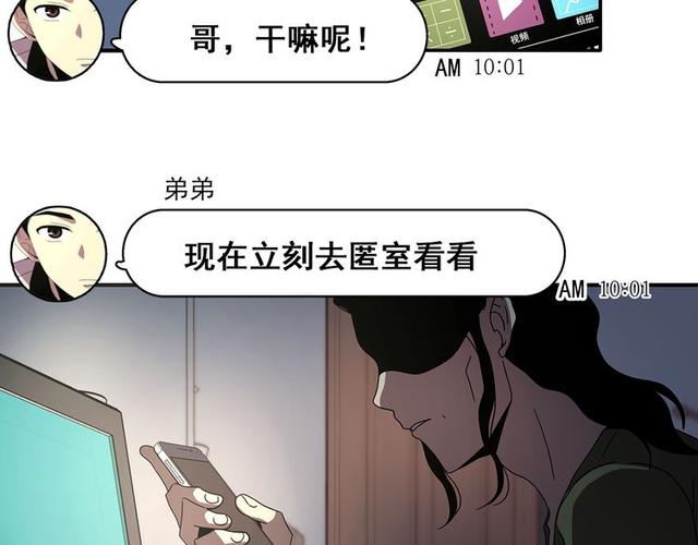 我的可爱表姐2游戏体验：弟弟沉迷的理由是什么？