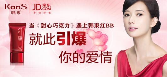 下载甜心安卓：热辣可爱，邂逅你的真爱