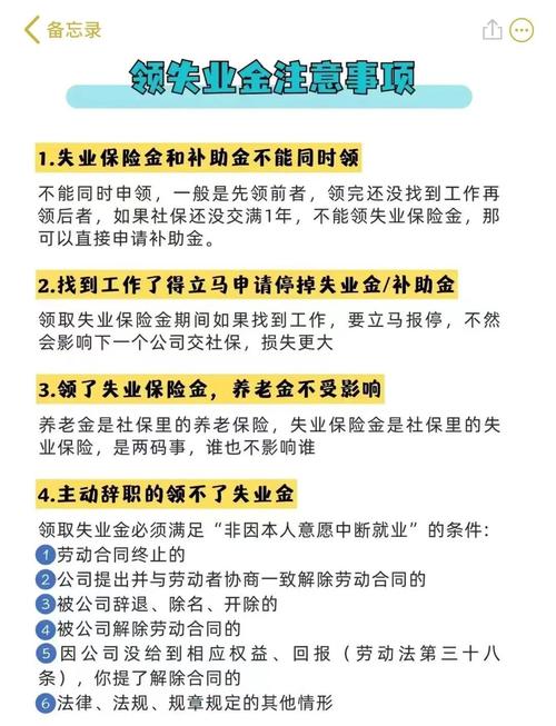 失业了?别慌!继承游戏财产官网等你体验!