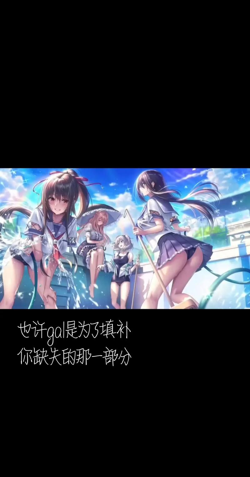 想玩甜蜜女友2?教你轻松下载完整版游戏