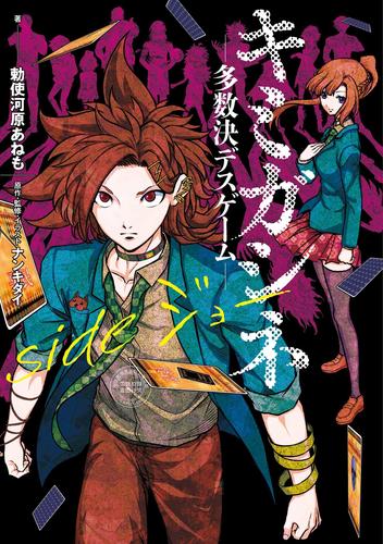 死亡之种游戏测评:你弟弟会喜欢吗?