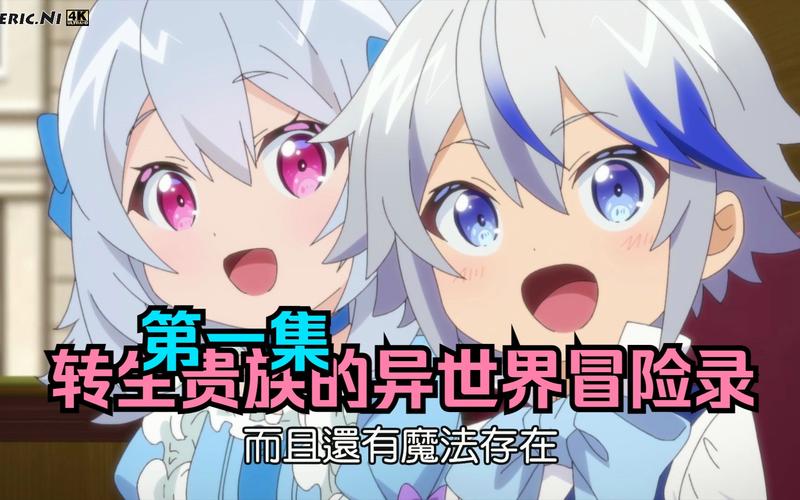 异世界转生汉化版:最新版本更新内容一览