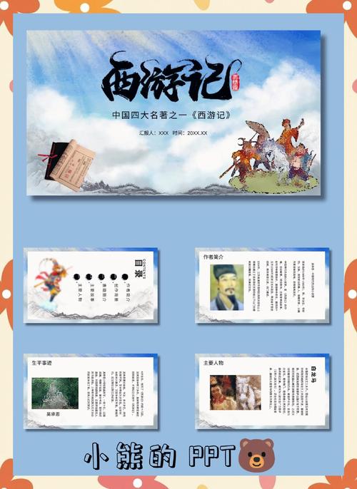 西诱记下载地址分享:快速下载,轻松畅玩