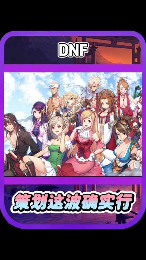 安卓汉化:在地下城赚钱还债,刺激冒险之旅