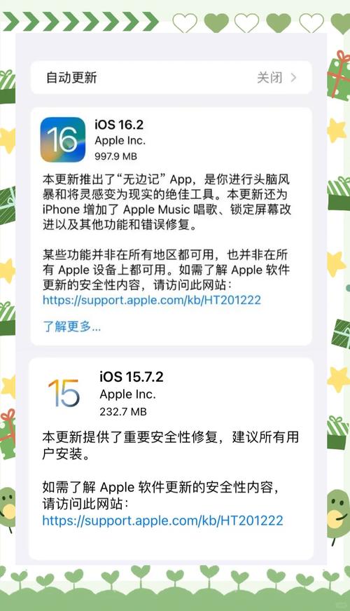 还在用旧版?SOAV60FF最新版本已上线,赶紧更新吧