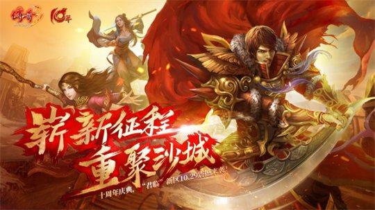 爱欲之塔杨过游戏最新资讯:版本更新,福利活动抢先看