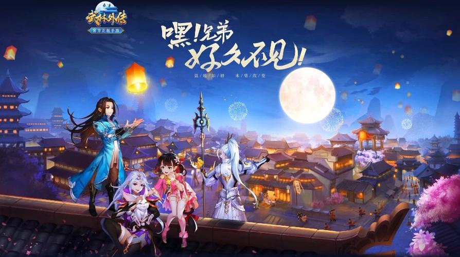 最新版双修武林手游下载:官方正式版下载渠道